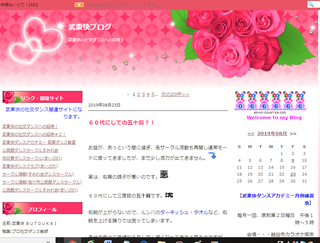 ブログ66666.png